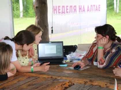 Итоги продуктивной работы ИТ-тимуровцев на форуме «Электронная неделя на Алтае – 2022»