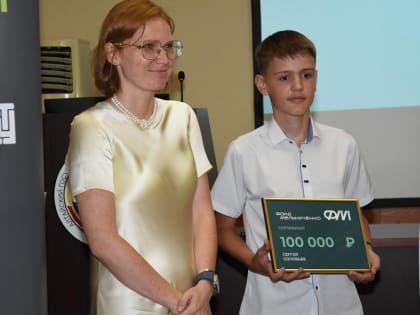 Преподаватели и ученики Центра талантов «Рубцовск» получили награды