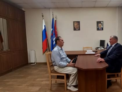 «В обращениях к депутату  нет мелких вопросов» — депутат Государственной Думы Иван Лоор