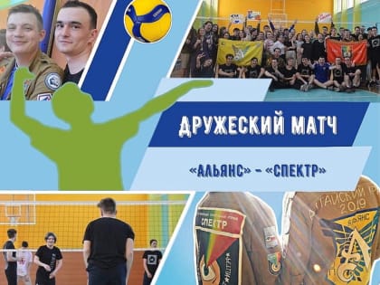 Мы дружные. Мы смелые. Мы сильные