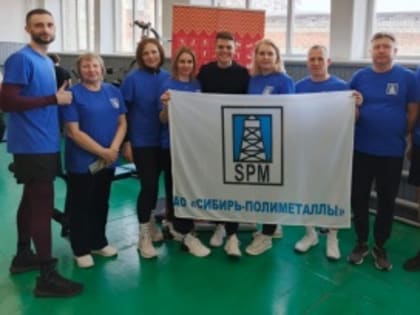 Фестиваль ВФСК ГТО среди трудовых коллективов, государственных гражданских служащих РФ и муниципальных служащих города Рубцовска