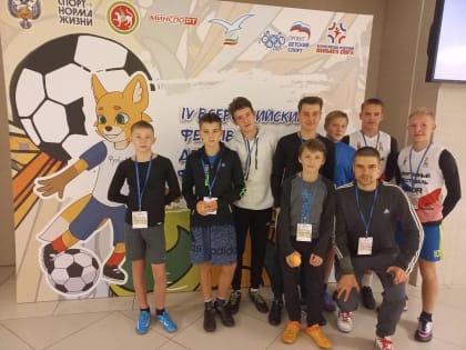 Футболисты из Алтайского края приняли участие в финале всероссийского фестиваля детского дворового футбола при поддержке «Единой России»