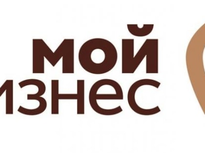 Дайджест мероприятий Центра "Мой бизнес"