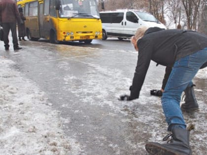 Как не упасть в гололёд?