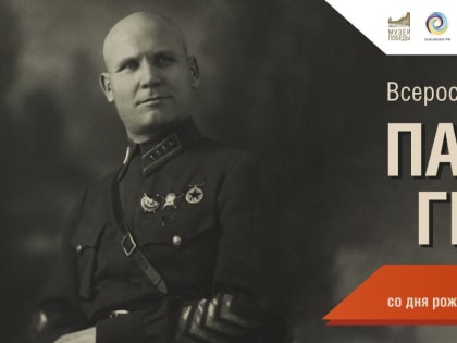 Молодым журналистам Алтайского края предложили написать о маршале Коневе