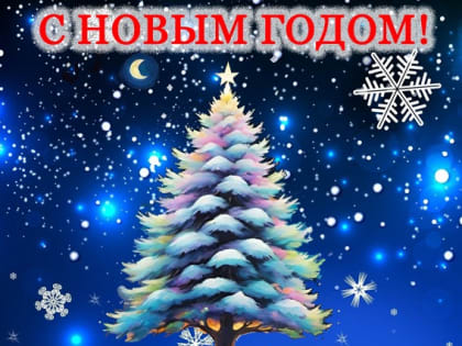 Дорогие земляки!