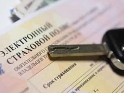 В России резко подорожало ОСАГО