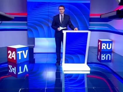 Вечерний выпуск новостей за 14 января 2022 года