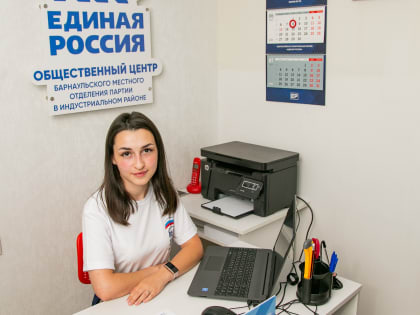 Общественная приёмная «Единой России» открылась в Индустриальном районе