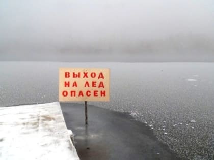 Несколько туристов провалились под лед на озере на Алтае