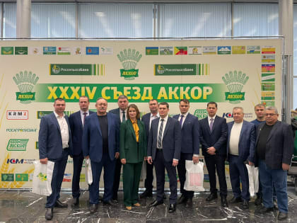 В Минсельхозе аграриев услышали