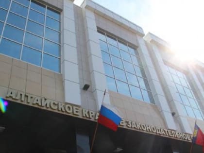 АКЗС подготовит изменения в связи с принятием ФЗ «Об общих принципах организации публичной власти в субъектах РФ»