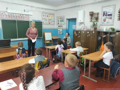 Путешествие в страну знаний для первоклассников