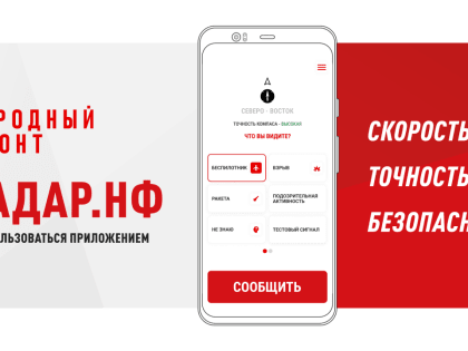 Приложение 