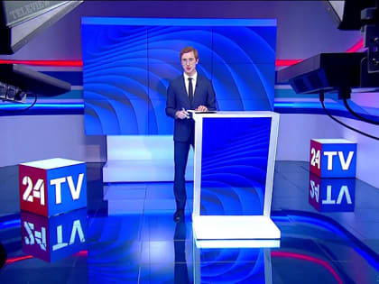 Вечерний выпуск новостей за 1 февраля 2022 года