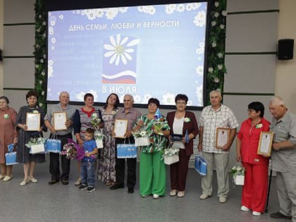 Тальменские семьи: заслуженные награды и новые союзы