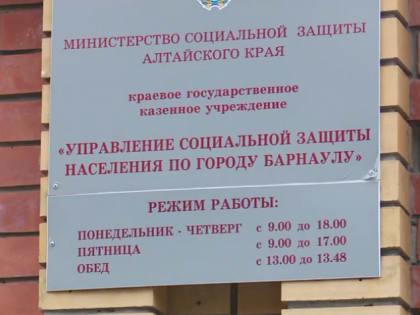 Жителей Алтайского края просят поменять банковские карты Visa и MasterCard