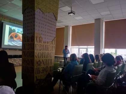 Студенты кафедры ДиА посетили лекцию «Как зарабатывать дизайном»