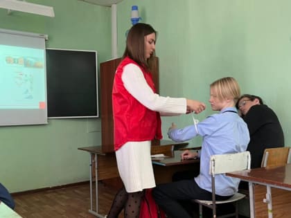 Первая помощь