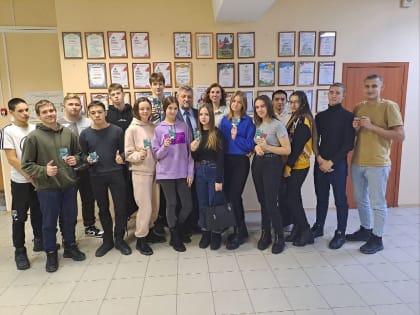 Для студентов колледжа АлтГУ провели «Час Общения» с представителем Федерального казначейства