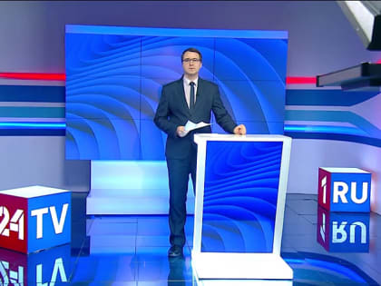 Вечерний выпуск новостей за 13 января 2022 года