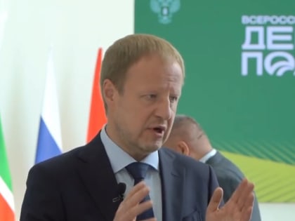 Виктор Томенко принял участие в заседании Госсовета по сельскому хозяйству в Казани