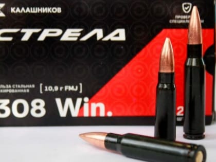 Барнаульский патронный завод отгрузил эксклюзивные патроны концерну "Калашников"