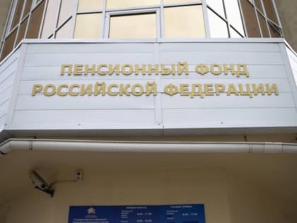 Эксперт назвала основания для выхода на пенсию досрочно