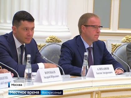 Главы регионов обсудили в Кремле, как будет развиваться в России общественный транспорт