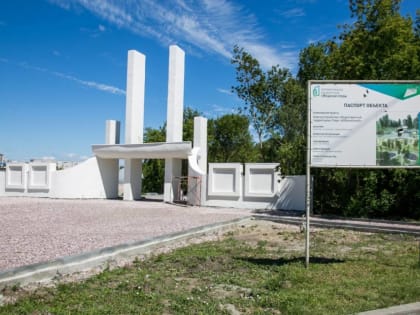 Алтайские единороссы проведут мониторинг благоустройства общественных территорий