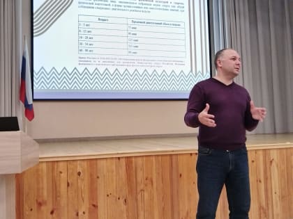 Курсы повышения квалификации судей ГТО прошли в Тальменке