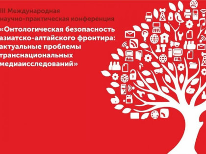 Международное сотрудничество