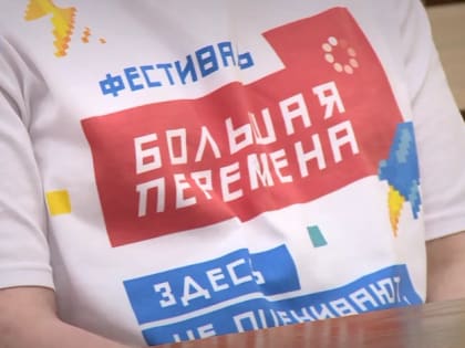 Пять алтайских школьников выиграли по миллиону рублей