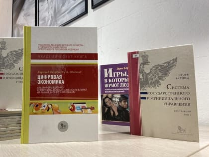 Приглашаем познакомиться с миром профессий