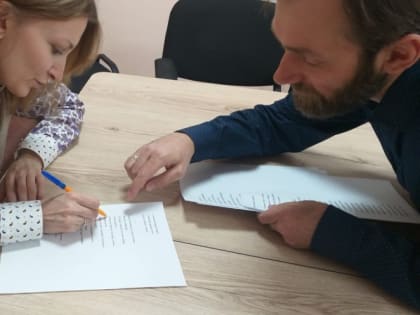 «Единое слово»