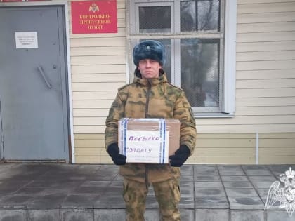 «Посылку солдату» от школьников получили алтайские росгвардейцы