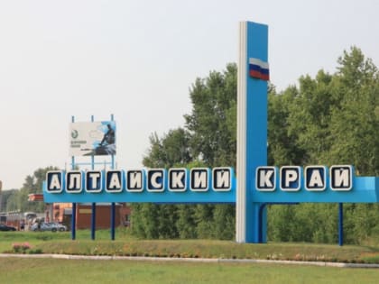 Снижение смертности, природный газ, ремонт дорог: органы власти Алтайского края подводят итоги года