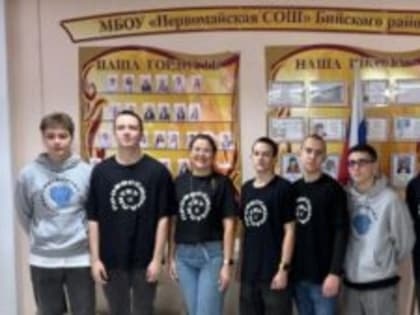 Профориентация для будущего: встреча в Бийске