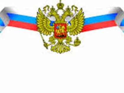 Глава Славяносербского района Луганской Народной Республики поздравляет жителей Алтайского края с Днем России