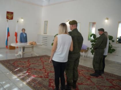 Жениться и пойти на службу
