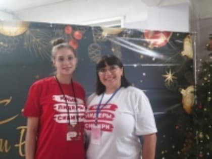 В городе Барнауле с 4 по 6 января 2025 года проводился Форум актива детских, молодежных общественных организаций «Юные лидеры Сибири».