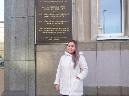 Религиоведы АлтГУ обнаружили в Госархиве РФ новые документы по истории советской Тувы