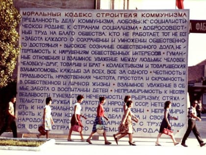 Стороны добра и зла в марксизме