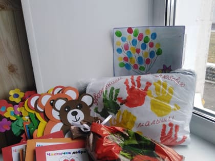 Дошкольные учреждения приняли участие в краевой благотворительной акции