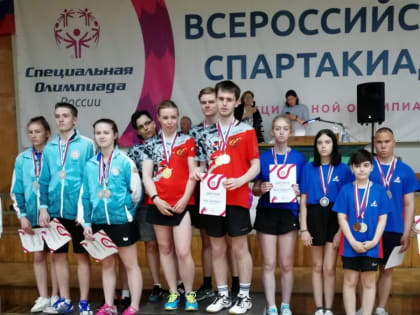 Всероссийская Спартакиада Специальной Олимпиады по настольному теннису, Юнифайд-настольному теннису и легкой атлетике.