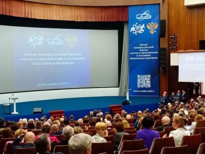 В Москве наградили ученых АлтГУ — лауреатов общенациональной премии «Профессор года»