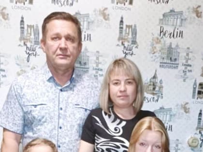 Семьи Алтайского края получат поддержку от региона