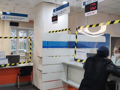 Алтайский край готовится к введению единого налогового счёта