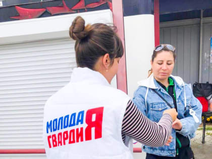 Молодогвардейцы Алтайского края организовали раздачу ленточек триколора в поддержку российских военных