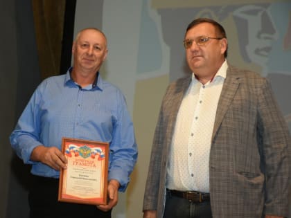 Глава города вручил грамоты работникам  ГУП ДХ АК "Южное ДСУ"